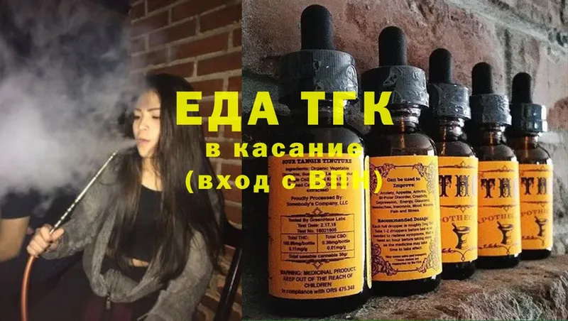 Cannafood марихуана  купить закладку  Костомукша 