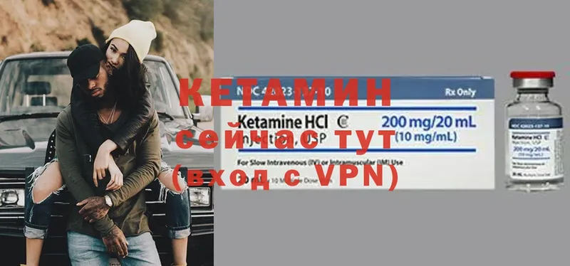 КЕТАМИН ketamine  Костомукша 