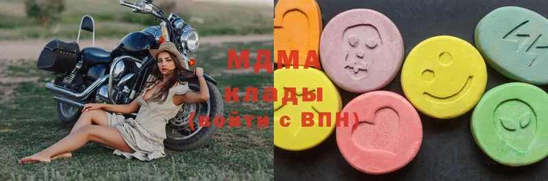 MDMA молли  Костомукша 